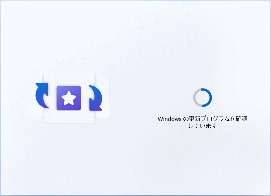 windows11 リセットでの更新プログラムのチェック